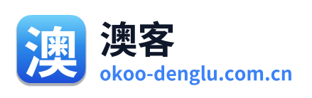 澳客